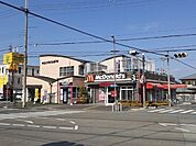 【その他】マクドナルド三田店様まで220ｍ