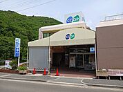 【スーパー】コープからと様まで1376ｍ