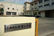 【小学校】牛津小学校まで1100ｍ
