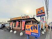 【その他】松屋入間東藤沢店まで450ｍ