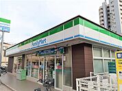 【コンビニエンスストア】ファミリーマート西武狭山ヶ丘駅まで550ｍ