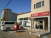【郵便局】函館上野郵便局まで650ｍ