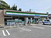 【コンビニエンスストア】ファミリーマート様まで220ｍ