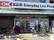 【スーパー】オーケーまで600ｍ
