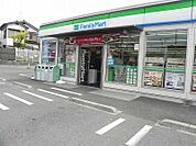 【コンビニエンスストア】ファミリーマートまで800ｍ