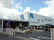 【ホームセンター】ナフコ伊万里店まで870ｍ