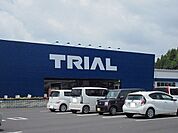 【スーパー】トライアル大町店まで870ｍ