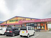 【スーパー】ドラックストアモリ伊万里大里店まで440ｍ