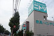 ニトリまで350ｍ
