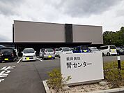 【総合病院】前田病院まで400ｍ
