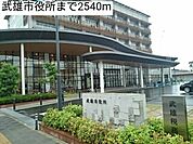 【市役所・区役所】武雄市役所まで2540ｍ