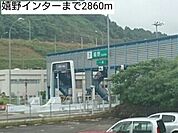 嬉野インターまで2860ｍ