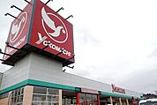 【スーパー】よこまちストア五戸店まで1100ｍ