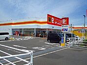 【ドラッグストア】ダイレックス江北店まで2100ｍ