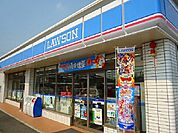 【コンビニエンスストア】ローソンまで500ｍ