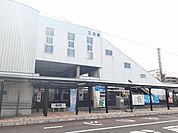 【駅】江北駅まで3000ｍ