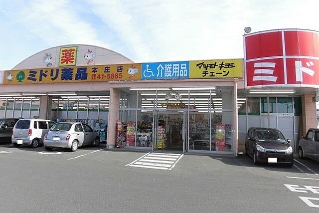 周辺