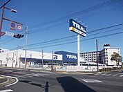 【スーパー】トライアル　唐津店まで1100ｍ