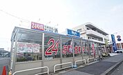 【スーパー】ビッグエーまで700ｍ