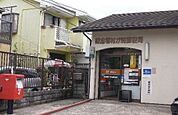 【郵便局】鎌倉稲村が崎郵便局まで76ｍ