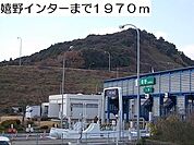 嬉野インターまで1970ｍ