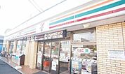 【コンビニエンスストア】セブンイレブンまで210ｍ