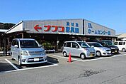 【ホームセンター】ナフコまで2200ｍ