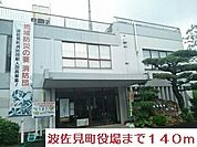 波佐見町役場まで140ｍ