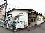 【駅】山陽電車魚住駅まで210ｍ