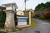 【小学校】伊万里小学校まで560ｍ