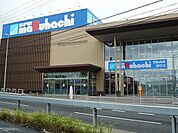 【スーパー】マルハチ　硯町店まで130ｍ