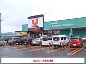 【スーパー】ユニバース毛馬内店まで1000ｍ