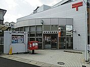 【郵便局】大津本宮郵便局まで1210ｍ