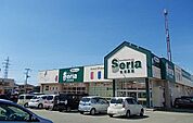 セリア　外旭川店まで1100ｍ