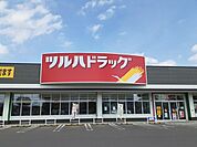 【ドラッグストア】ツルハドラッグ大館中道店まで598ｍ