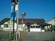 【駅】JR新屋駅まで1800ｍ