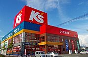 ケーズデンキ　秋田東店まで314ｍ