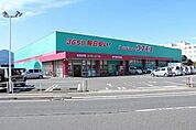 【ドラッグストア】コスモス 伊万里中央店まで600ｍ