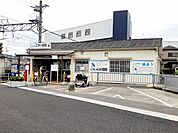 【駅】山陽電車　西江井ヶ島駅まで650ｍ