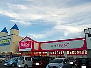 ダイソー秋田広面店まで450ｍ