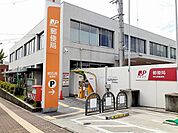 【郵便局】明石西郵便局まで400ｍ