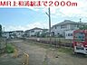 周辺：【駅】MR上相浦駅まで2000ｍ