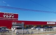 【スーパー】マルダイ　土崎店まで1300ｍ