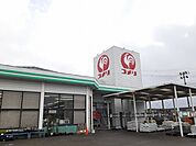 【ホームセンター】コメリ潟上昭和店まで928ｍ