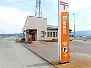【郵便局】羽後山田郵便局まで1000ｍ