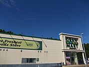 【スーパー】グランマート　本荘南店まで1100ｍ
