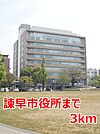 【市役所・区役所】諫早市役所まで3000ｍ