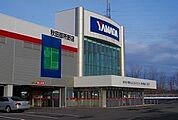 ヤマダ電機　御所野店まで850ｍ