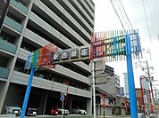 駅西銀座まで240ｍ