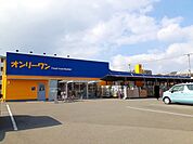 【スーパー】オンリーワンまで1300ｍ